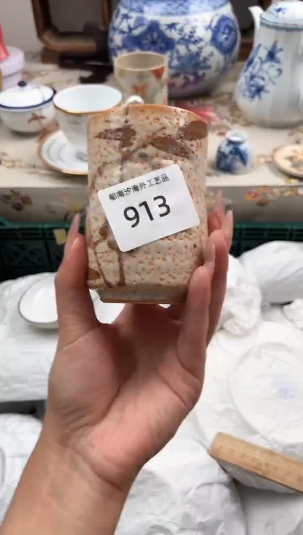 瓷片秋**痕G         913