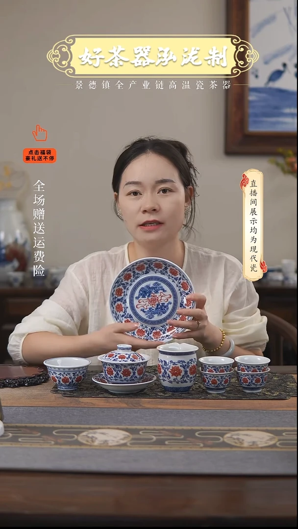 其他乐**姐8件套，，，，釉里红