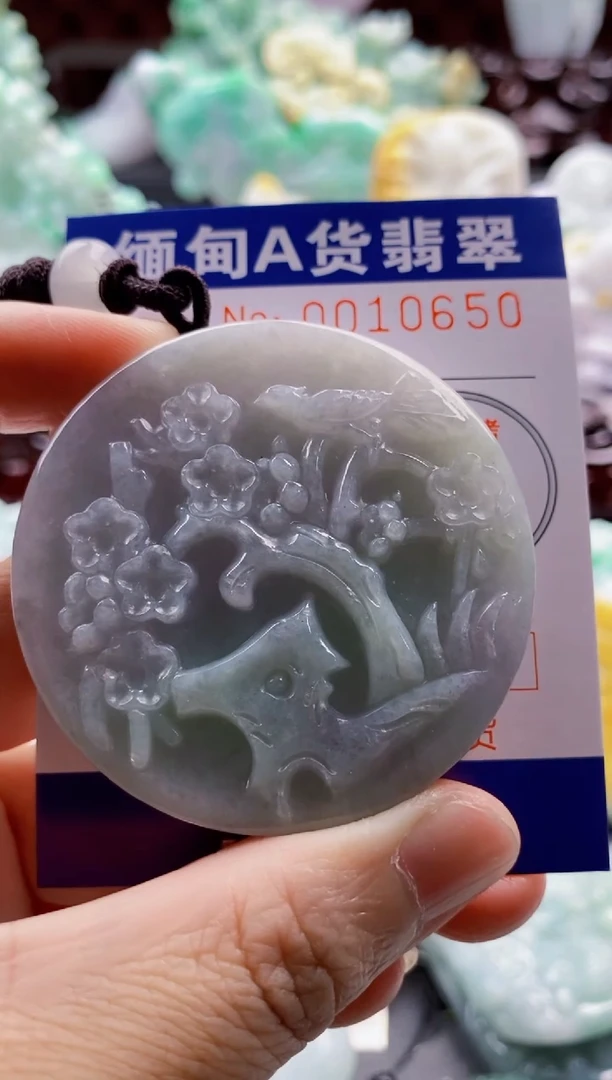 吊坠(不含链)未镶嵌翡翠1