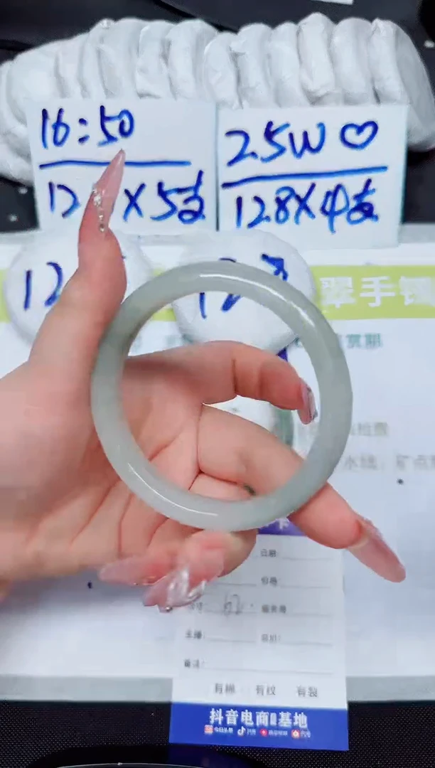 石英岩玉手镯合金143-62