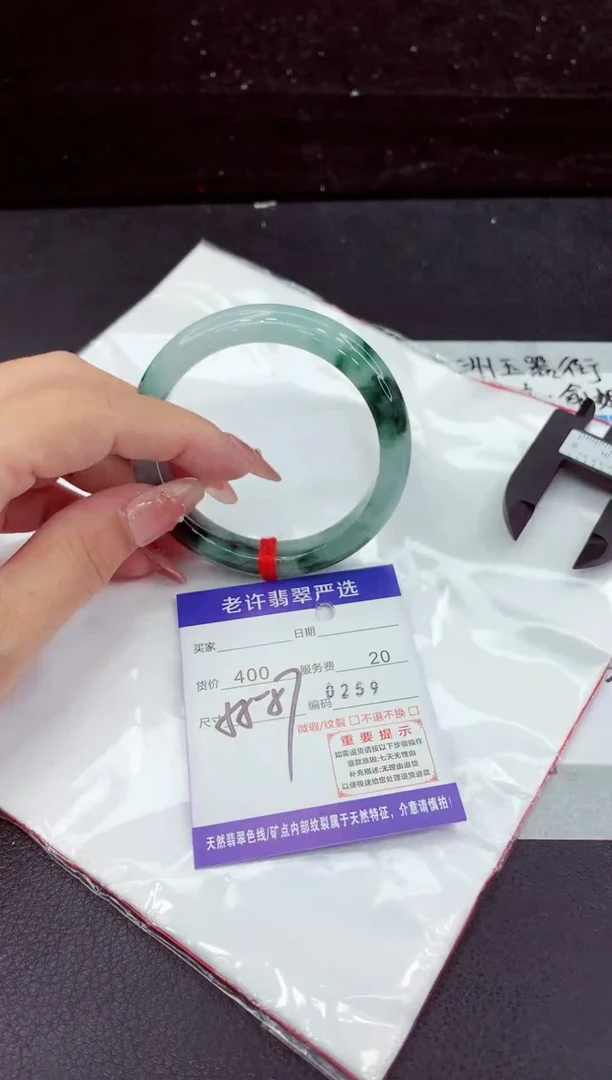 翡翠手镯未镶嵌111111111111111111