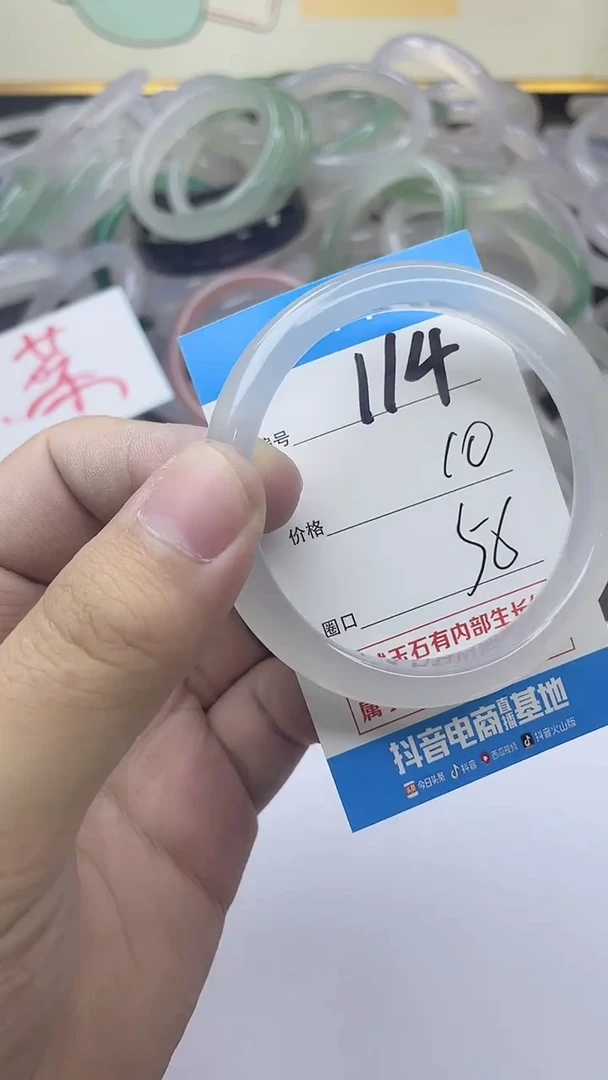 手镯玛瑙/玉髓未镶嵌114