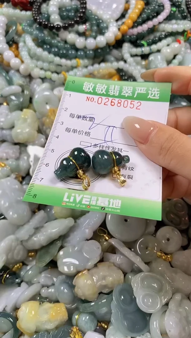 翡翠未镶嵌颈饰闪购0268052多样性发其一