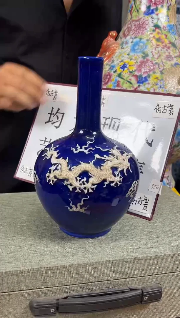 摆件现代艺陶瓷S293