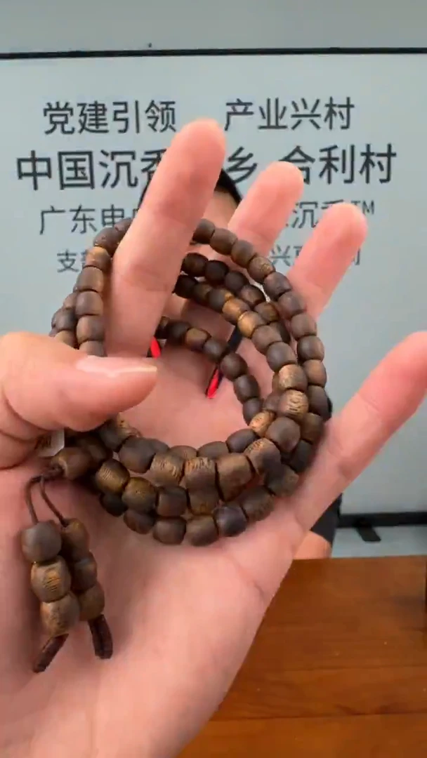 沉香手串奇楠沉香沉水浮鼓珠07多圈多样性发一24-GX7