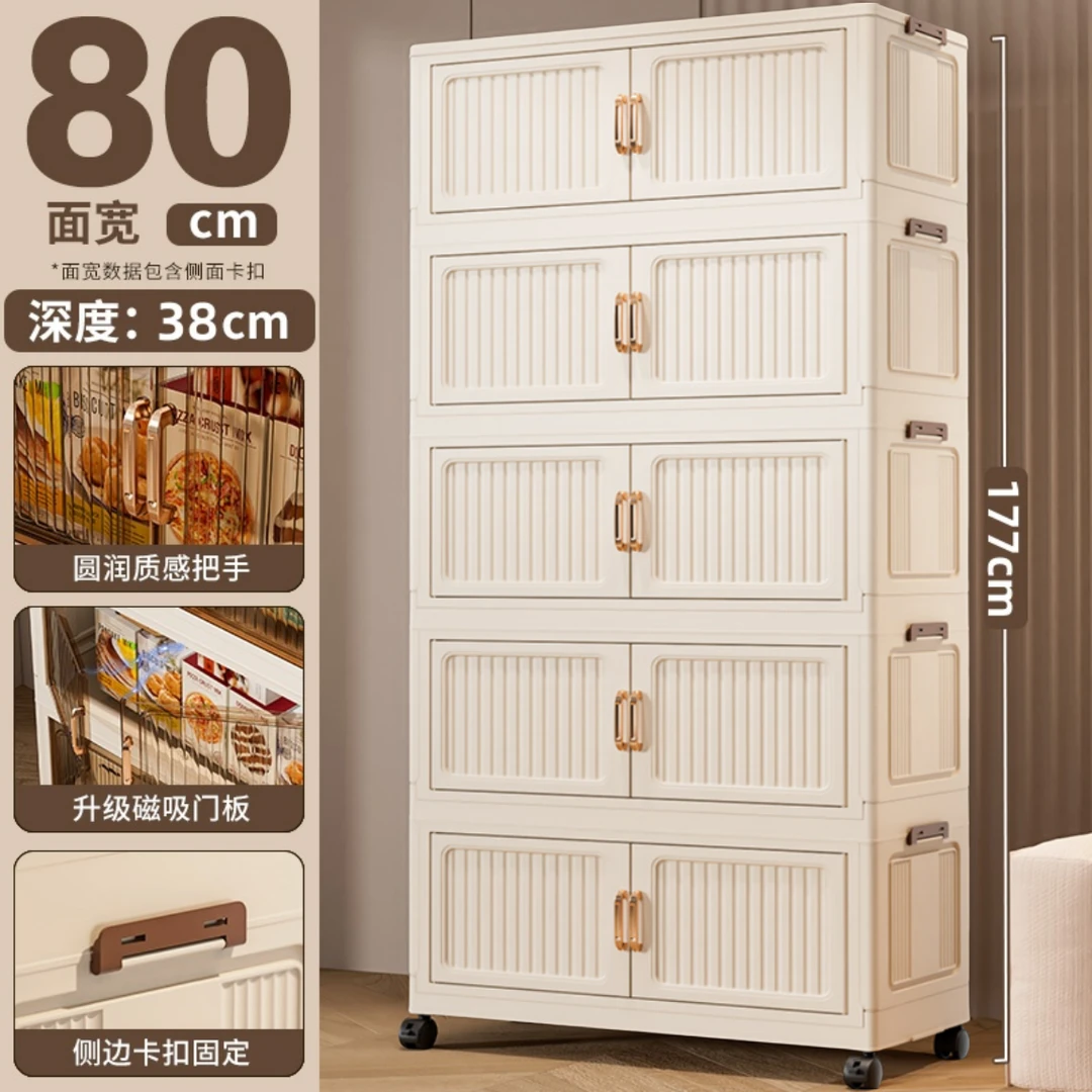 【80面宽】客厅卧室收纳柜儿童衣柜家用收纳柜零食玩具置物架衣物柜