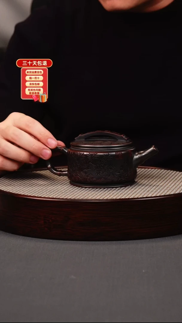茶壶紫砂古红泥 竹节汉瓦 灵猴
