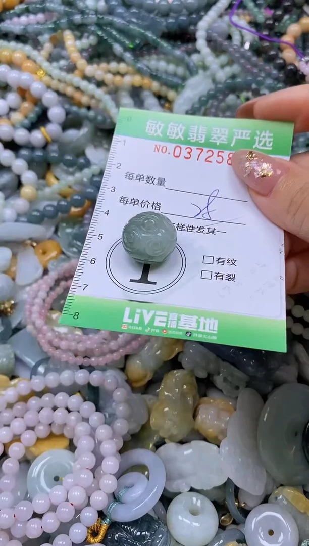 颈饰未镶嵌翡翠闪购0372581