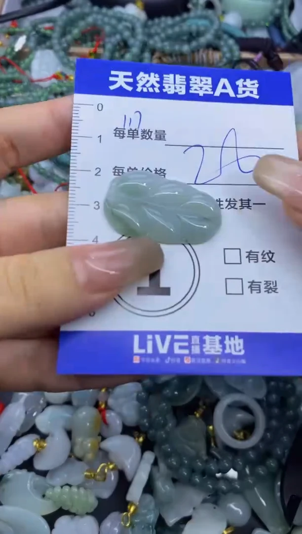 颈饰未镶嵌翡翠天然翡翠A货批量多样性发一件