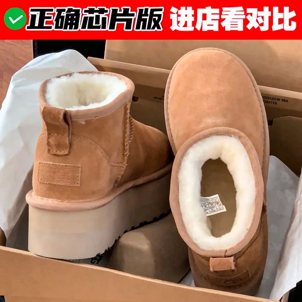 【pvkb官方正品】厚底桑坡村雪地靴女款2025新款冬季加绒加厚皮毛一