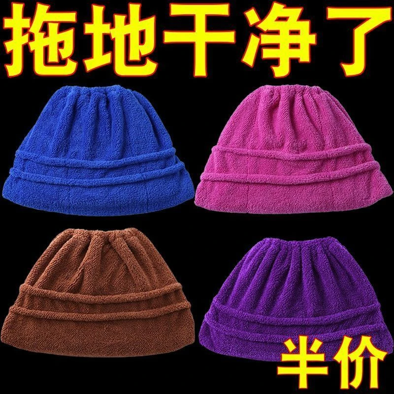 干湿两用除尘吸水替换神器一拖净扫地笤帚套加厚家用懒人扫把套布