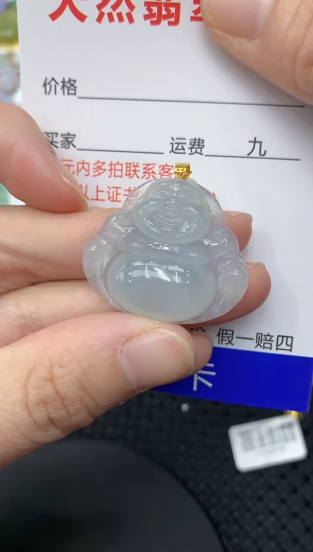 【闪购商品】翡翠颈饰18K金镶嵌1111111111