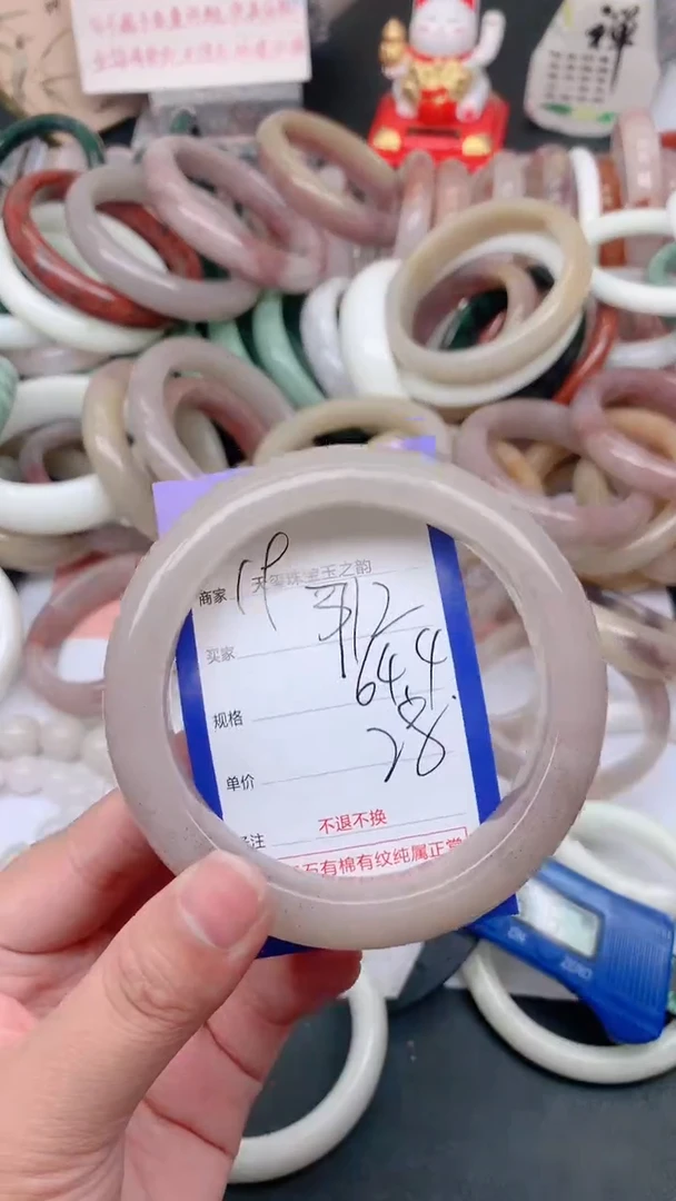 石英质玉手镯未镶嵌712