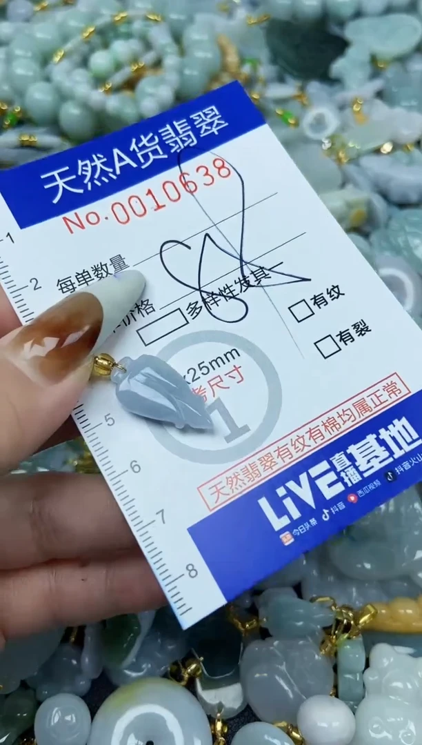 【闪购商品】翡翠颈饰未镶嵌天然A货翡翠