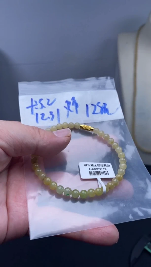 颈饰未镶嵌翡翠天然缅甸翡翠珠子