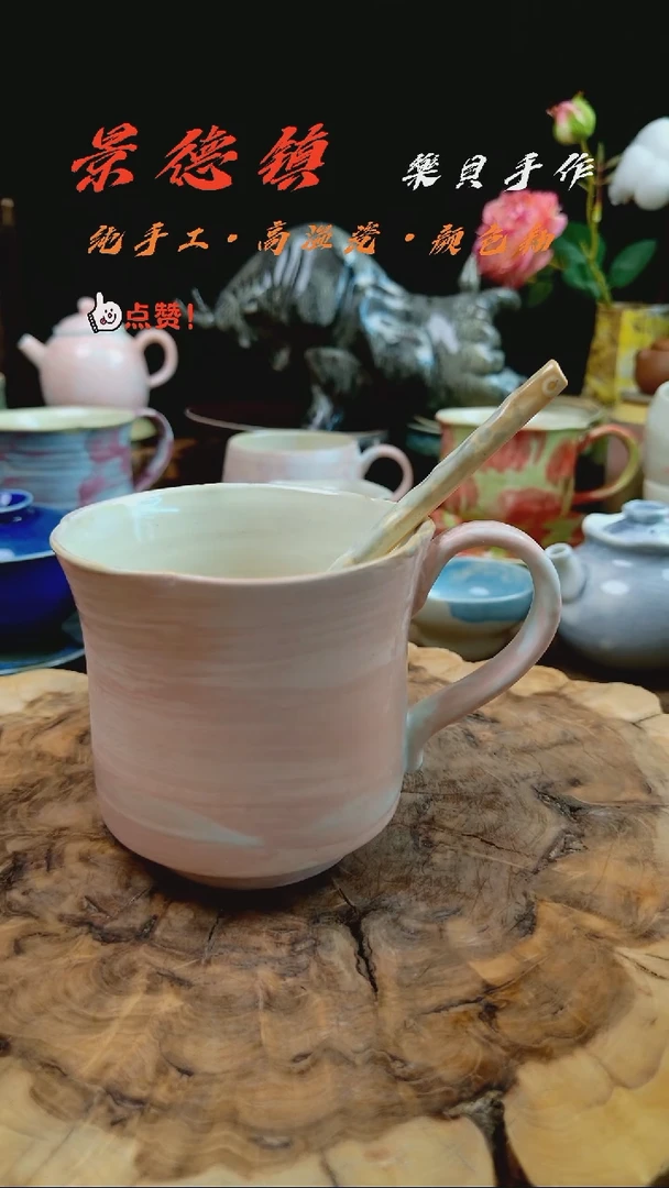 高温颜色釉窑变系列 3