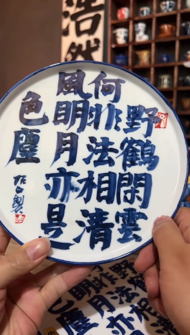 【闪购商品】观云听雨手绘茶具