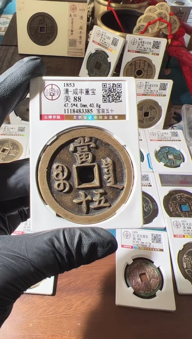 【闪购商品】铜111111111111111