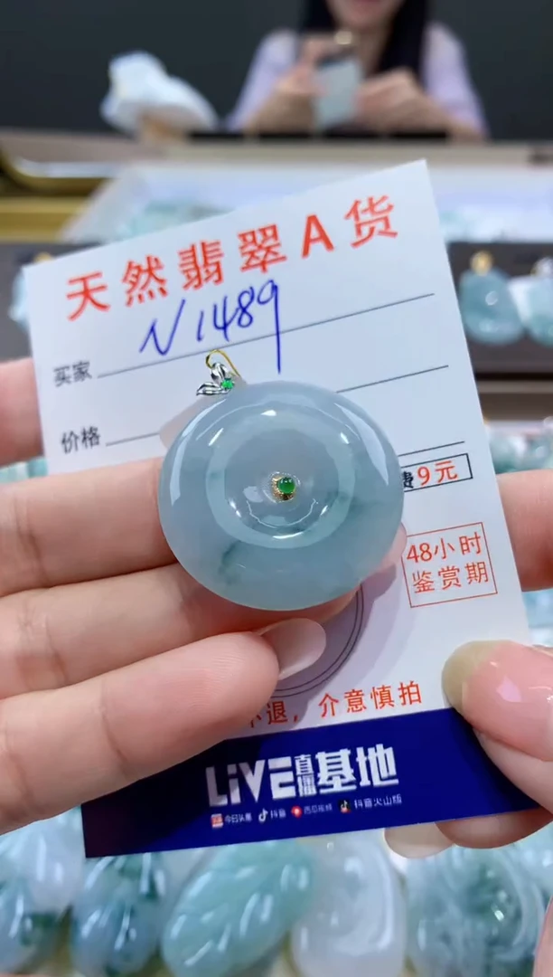 颈饰18K金镶嵌翡翠天然缅甸a货翡翠
