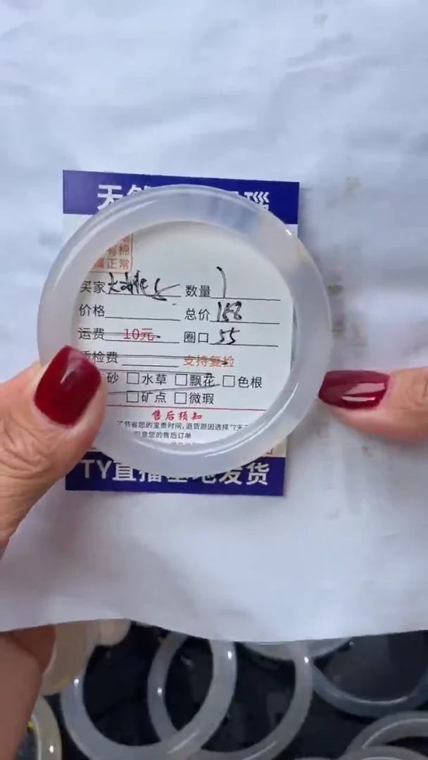 手镯玛瑙/玉髓未镶嵌玛瑙手镯