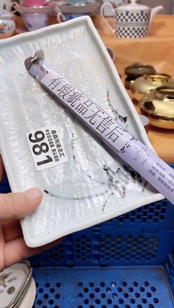 積**雄666666666666 981