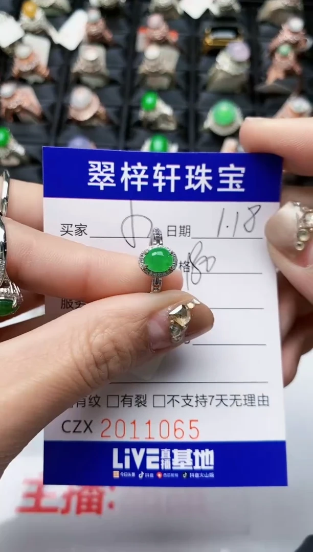 【闪购商品】翡翠戒指银S925镶嵌1065