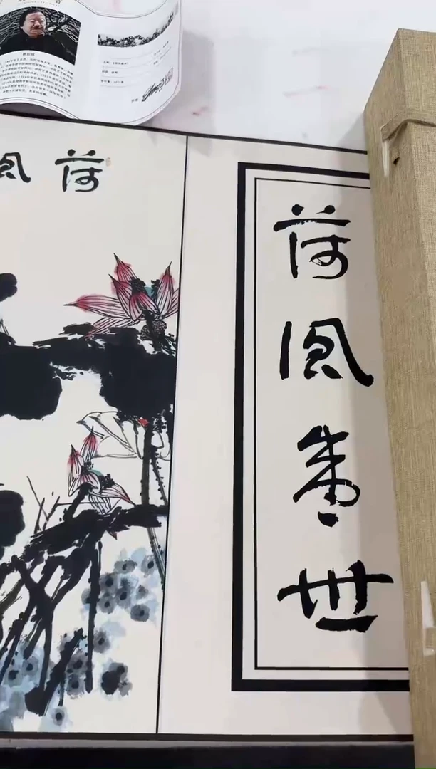 国画2崔先生 荷风盛世