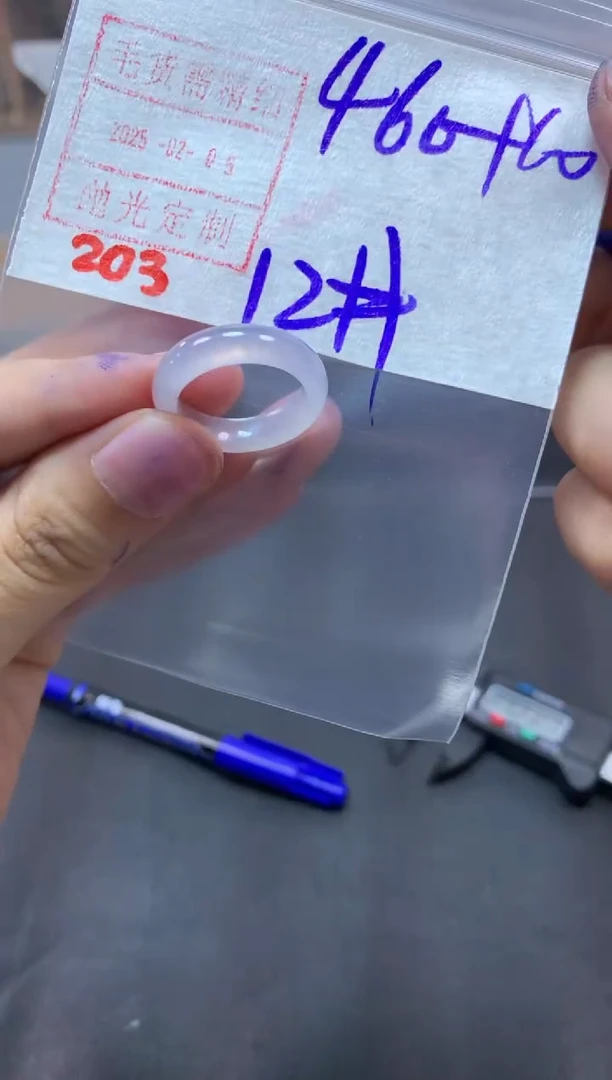 【闪购商品】定制翡翠未镶嵌戒圈12#470毛货需精细抛光