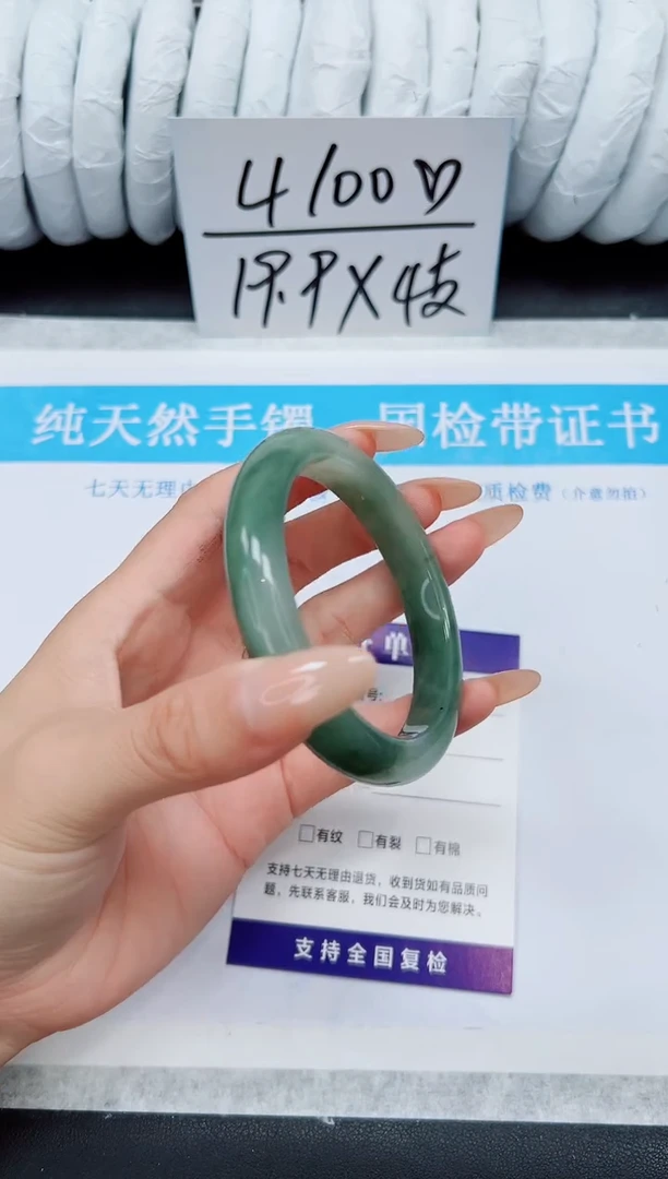 未镶嵌手镯石英质玉A128-56/57