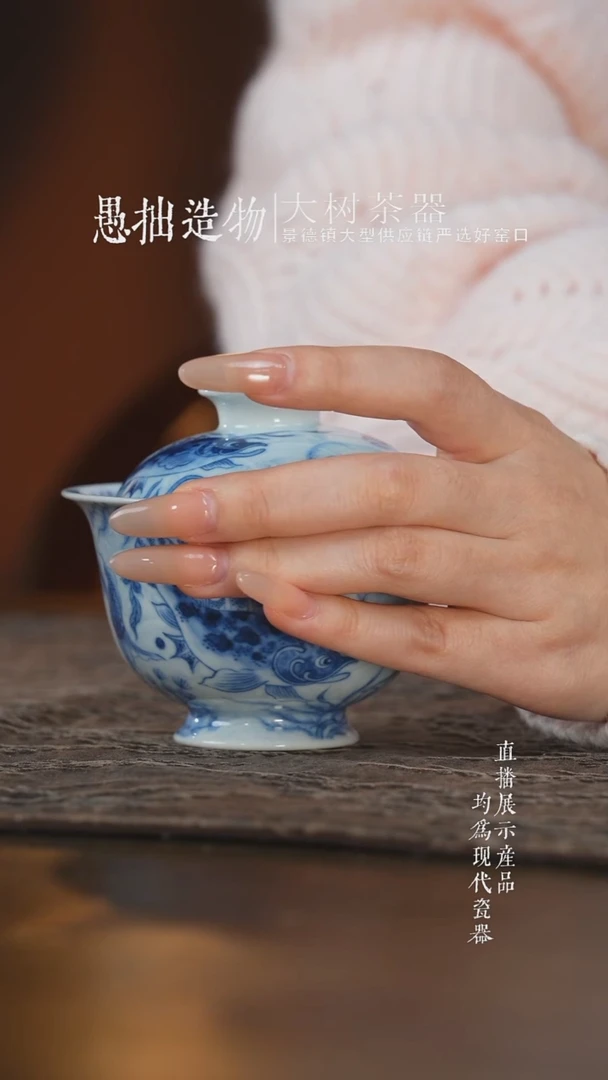 杯子陶瓷W****y望月怀古淡海水满绘鱼藻小盖碗