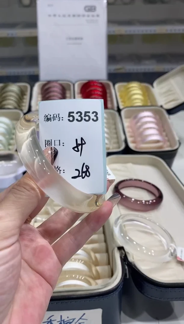 非金属无编码5353