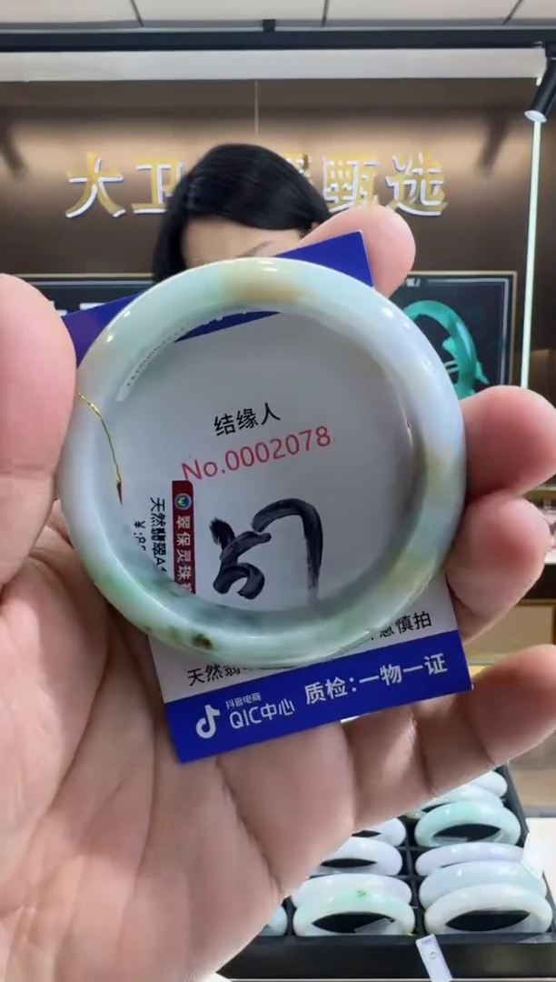 未镶嵌手镯翡翠天然缅甸a货翡翠