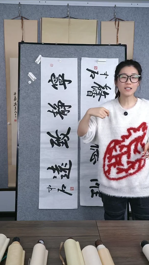 书法真*?书法老师作品