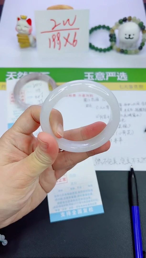【闪购商品】石英质玉手镯未镶嵌201-57