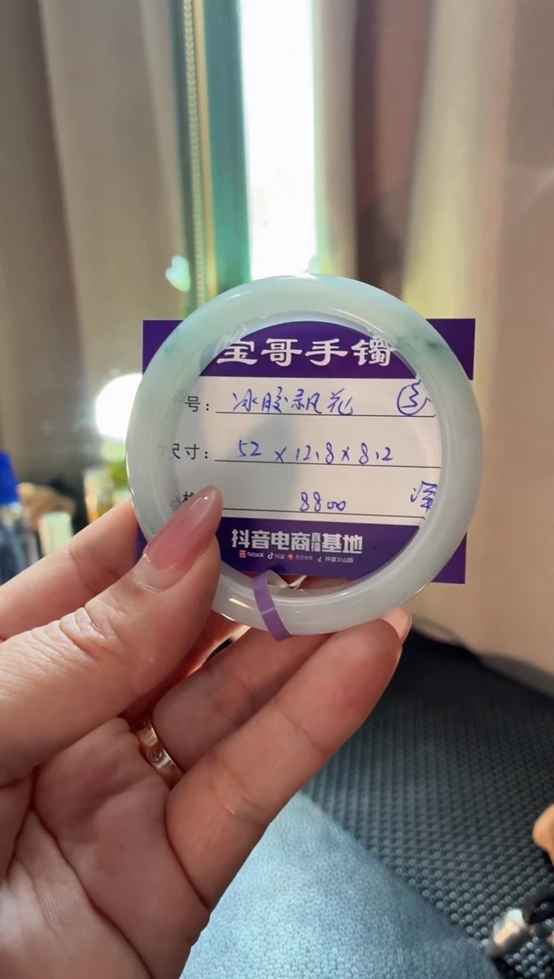 未镶嵌手镯翡翠翡翠手镯 3