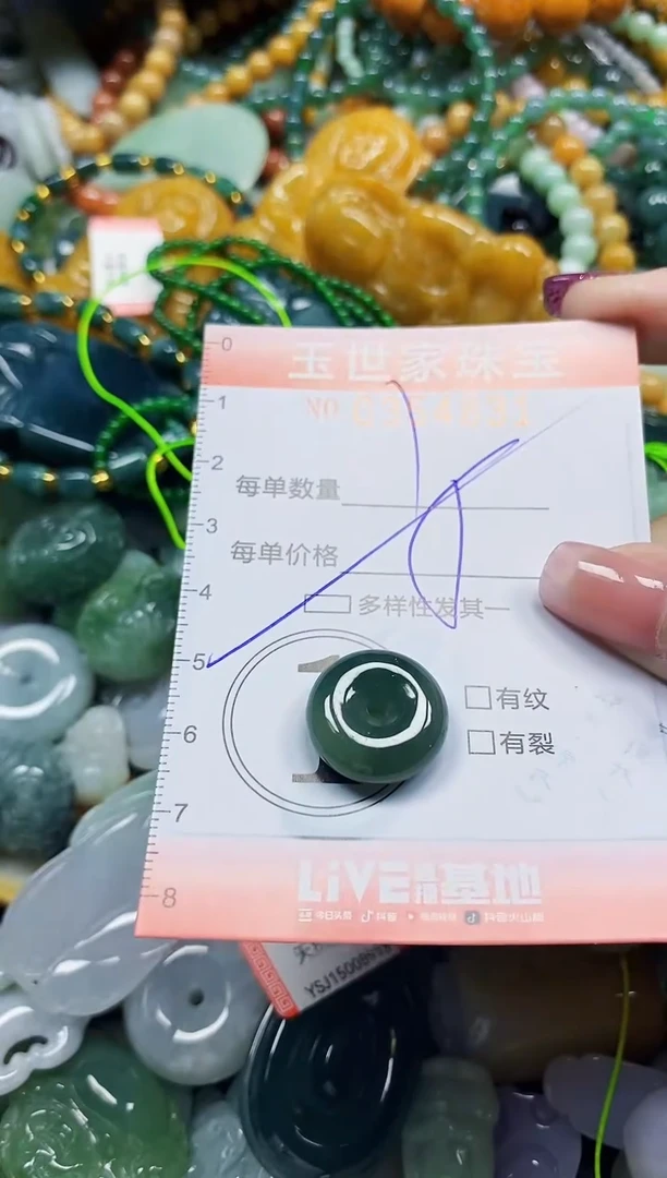 颈饰未镶嵌翡翠翡翠闪购Y0354831多样性发其一