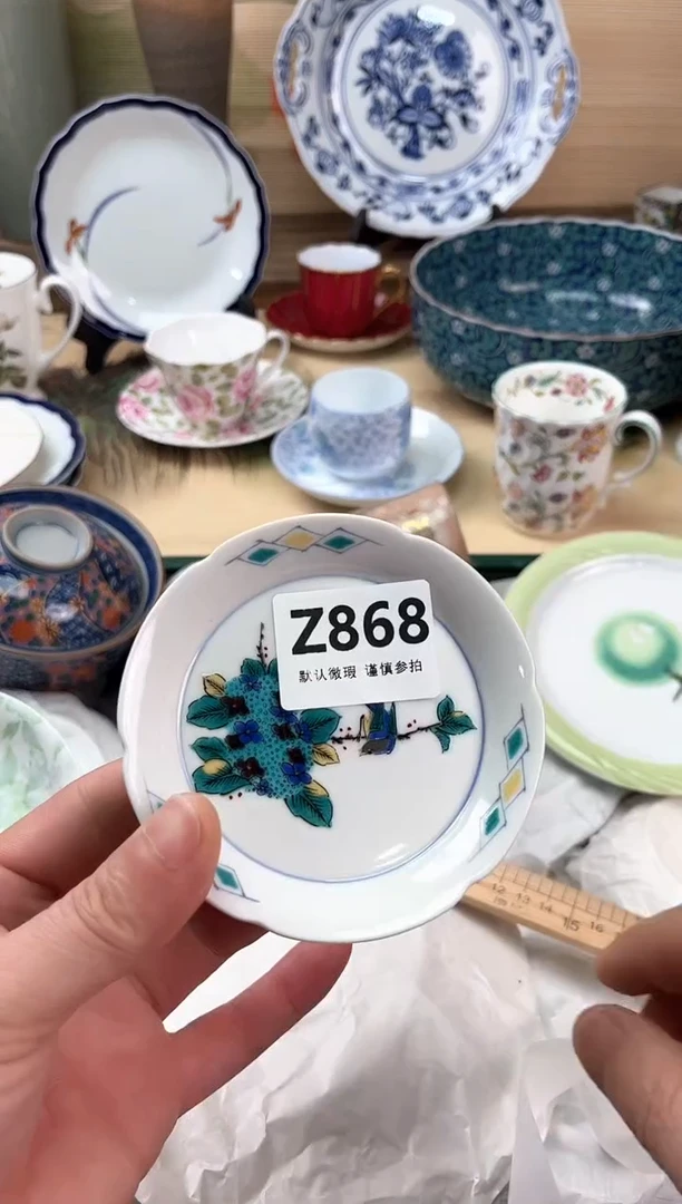 瓷片面*包868