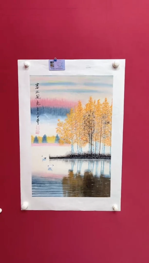 国画田丰---山水----无框--