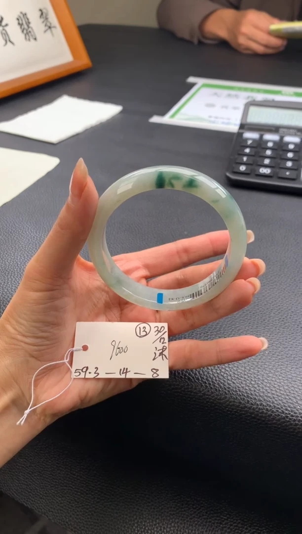 未镶嵌手镯翡翠翡翠手镯#13 圈口59