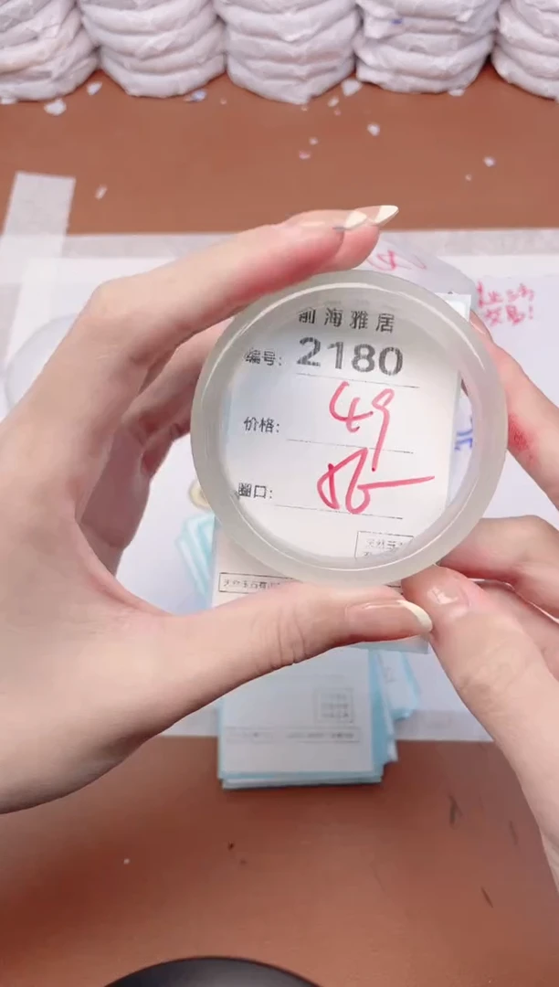 【闪购商品】玛瑙/玉髓手镯未镶嵌2180