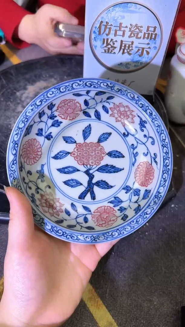 其他B837景德镇制陶瓷一件