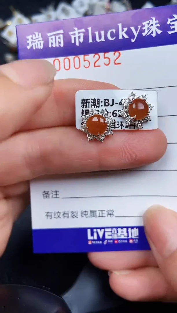 翡翠银S925镶嵌颈饰5252