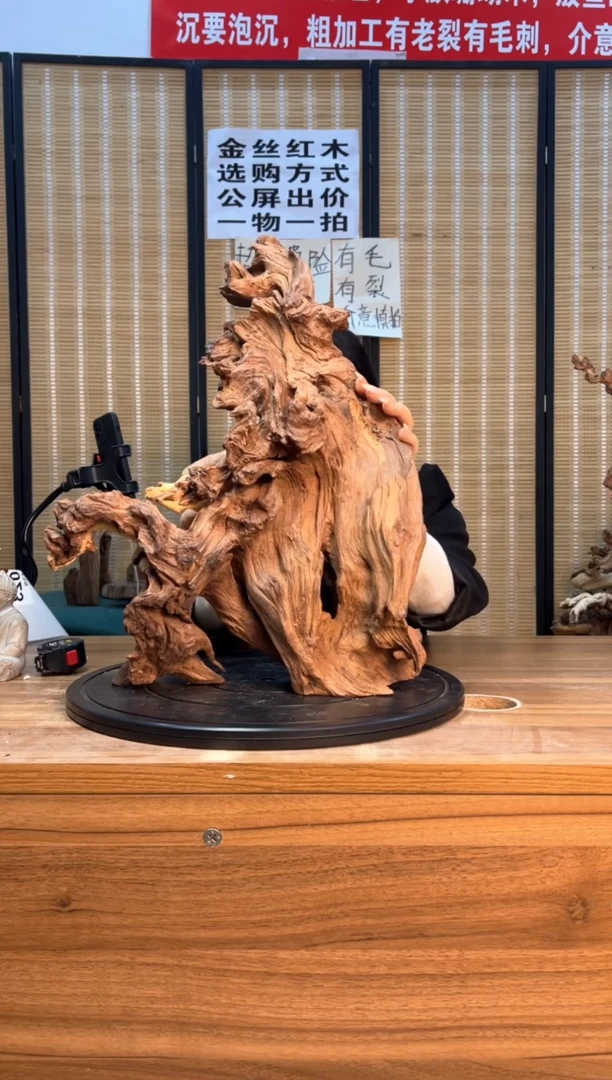 【闪购商品】木云南红河金丝红022