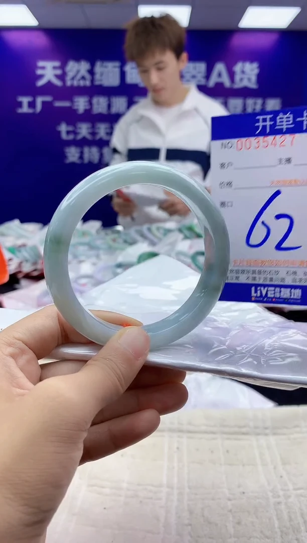 未镶嵌手镯翡翠AAAAAAAAAAAA