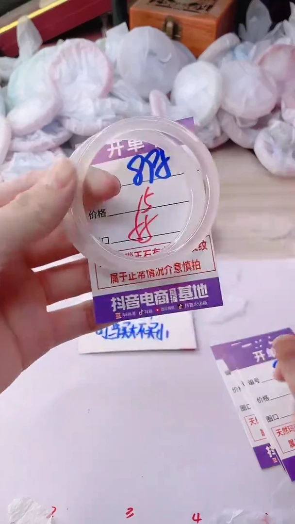 手镯玛瑙/玉髓未镶嵌895