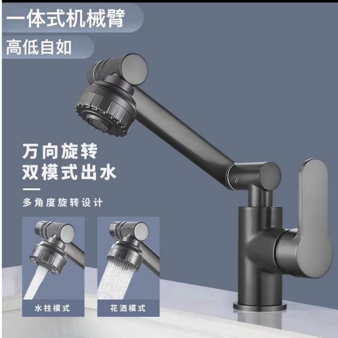 【送60CM水管】万向旋转机械臂冷热洗碗池面盆龙头ABS材质