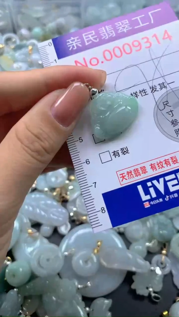 颈饰未镶嵌翡翠9314