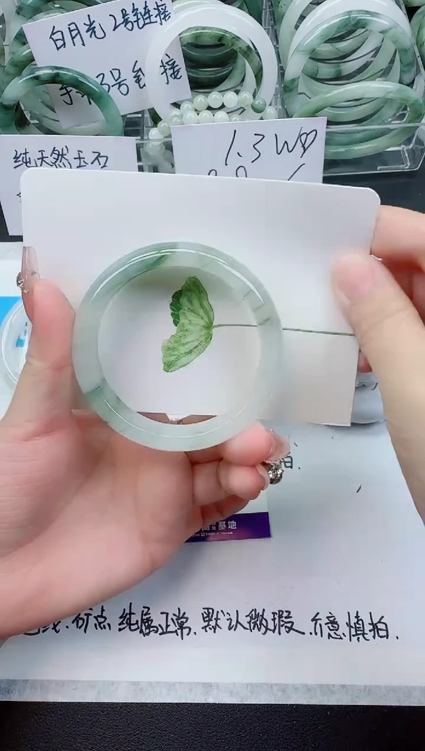 【闪购商品】石英质玉手镯未镶嵌152号/54-55圈