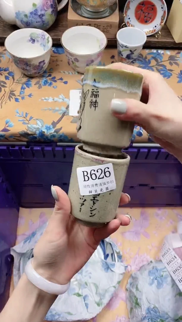 瓷片燕*彤                B626