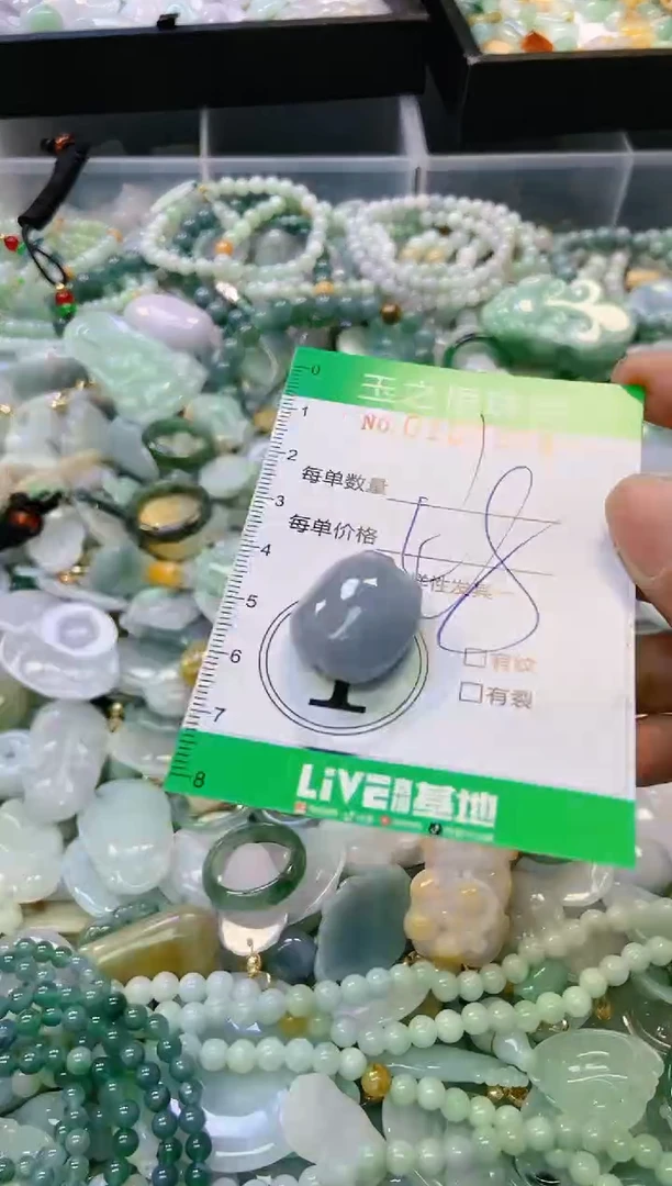 翡翠未镶嵌颈饰闪购0107973
